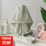 【洁丽雅同款】干发帽柔软强吸水呵护秀发雪花绒包头巾头发速干 牛油果绿