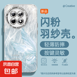 适用一加ACE5手机壳oneplus羽纱新款3pro蝴蝶彩英3v轻奢2/2pro/2v/1+13/12女款自带镜头膜保护套 精孔羽纱-蝴蝶彩英蓝 一加ACE5