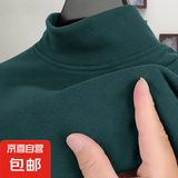 德绒长袖T恤男加绒加厚半高领气质打底衫保暖上衣秋衣男装 绿色 3XL【修身偏小】