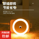小夜灯led光控感应插电节能床头灯卧室迷你创意喂奶婴儿护眼壁灯 【买一送一】光控圆形