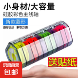 新款硅胶主线盒大线轴鱼线盒多功能线组盒鱼线圈钓鱼配件渔具用品 【6轴】三角主线盒
