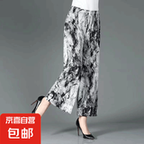夏季冰丝阔腿新款宽松百搭花色阔腿裤高腰显瘦裙裤 花色 3XL 【建议150-180斤】