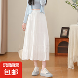 白色半身裙女2025春夏新款a字裙高腰伞裙垂坠感小个子蛋糕裙裙子 白色-常规款 L