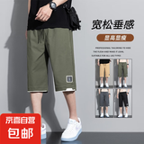正品七分裤子男士夏季2025新款宽松潮牌运动过膝时尚百搭休闲短裤 军绿【佰斯乐K919】 2XL 【130-145斤】