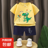 【夏季套装】男童女童两件套宝宝夏季儿童短袖套装纯棉a类 AU-7绿恐龙 （尺码偏小建议拍大一码） 90