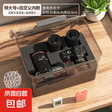 相机防潮箱照相机专用收纳箱镜头干燥剂防潮密封收纳盒电子吸湿卡摄影器材柜微单数码相机防尘箱 【特大号XL防潮箱+内胆】送吸湿盒+温湿度计