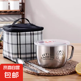 食品级加厚不锈钢泡面碗食堂打饭碗饭盒带盖上班族汤碗方便面碗 1.5L泡面碗+【餐具+保温袋】
