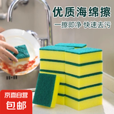 洗碗海绵块百洁布金刚砂抹布厨房刷锅神器海绵擦碗布抹布去污 热卖 5个厨房海绵擦