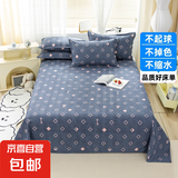 床单单件夏季被单学生宿舍单人儿童1.5m新款水洗棉被单三件套双人 新起点 120x220cm【适合0.9m床】【床单】