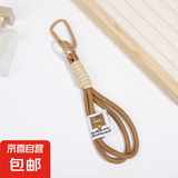 简约ins麻花编织绳包包挂件男女登山扣包挂可爱彩色户外背包绳 咖色/