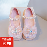 女童皮鞋儿童公主水晶鞋春秋2025新款休闲单鞋水钻软底女孩演出鞋 粉红色 27 内长16.5cm