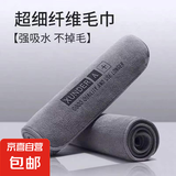 洗车毛巾吸水擦车布巾汽车内饰用品鹿皮抹布 擦车巾30*30 1个装
