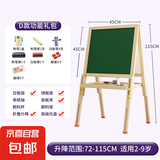儿童画画板小黑板家用学生支架式写字板黑板墙贴可擦写小学生玩具 D款磁性双面可升降【功能礼包】
