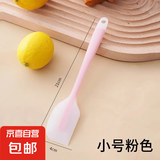 硅胶刮刀一体式抹刀铲刀食品级烘焙工具蛋糕切刀奶油刮板家用铲子 小号粉色 无规格