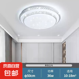 卧室灯2025年新款网红led吸顶灯房间灯主卧灯饰现代简约中山灯具 【双层水晶钻】50cm-36瓦-白光
