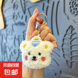 网红可爱毛绒饰品配件胸针少女背包挂饰批发毛绒钥匙扣 毛绒帽子熊【白色】