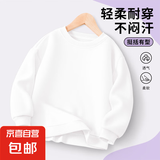 男女童 薄款圆领长袖卫衣 多色可选 白色 160cm