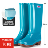 雨鞋女款高筒长筒水鞋防水防滑中筒短筒雨靴加棉保暖厨房工作胶鞋 667高筒/蓝色【单鞋】 标准码 38