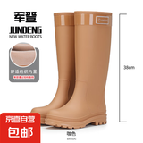 雨鞋女款成人高筒雨靴防滑水鞋长筒防水防臭加绒水靴 棕色 S （35-36） 23CM