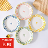 中式简约家用陶瓷四季繁花8英寸圆盘釉下彩耐高温盘子高档餐具 8英寸-四季繁花-春（绿）【1个】