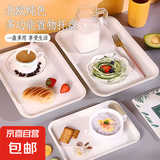 托盘长方形水果托盘茶盘家用果盘早餐盘收纳盘客厅零食盘 北欧风-米白色大号