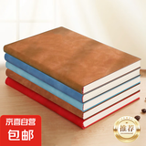 羊巴皮质记事本A5高颜值笔记本本子软面抄加厚办公专用工作会议记录本简约日记本加厚考研笔记本 A5复古棕/64张