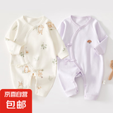 2件婴儿连体衣纯棉新生儿宝宝哈衣外出爬服春秋无骨打底内衣睡衣 两件装-(丛林狐+紫绣标) 66cm