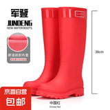 雨鞋女款成人高筒雨靴防滑水鞋长筒防水防臭加绒水靴 红色 L （39-40） 25CM