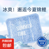 冰垫坐垫凉垫汽车水垫降温宠物冰凉垫子免注水凝胶学生水床垫夏季 清爽蓝
