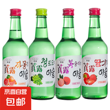 真洛韩式纯真露酒烧酒果味清酒低度微醺青葡萄味女士聚会 4瓶烧酒360ml葡萄西柚草莓水蜜桃