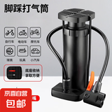 高压打气筒自行车家用通用便携电动电瓶摩托汽车篮球充气泵气压表 黑色单通无表