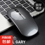 灵蛇新款 无线鼠标  罗技华为大牌平替 可充电池 平板电脑 通用游戏 人体工学【京东物流】 深灰色【蓝牙+2.4G】双模充电款