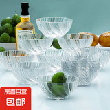 玻璃碗吃饭米饭碗家用碗燕麦早餐碗甜品沙拉凤尾碗钻石碗汤碗12cm 凤尾玻璃碗*2只+钻石玻璃碗*2只