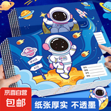 儿童画画本图画本绘画本A4大号美术涂鸦本幼儿园小学生专用80g加厚白纸线圈本绘画套装 遨游太空人【A4-1本装】-30张