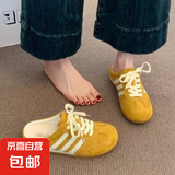 包头半拖鞋女夏外穿2025新款黄色德训鞋女无后跟一脚蹬懒人阿甘鞋 黄色 37