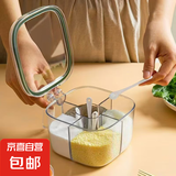 调料盒家用厨房调料罐组合套装一体多格盐味精胡椒收纳佐料调味瓶 绿色 单件装 800ml