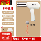 新飞 面条机家用全自动手持压面机小型电动饸络机和面压面条机饸路 超长续航+快速出面+1种面款式