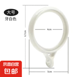 窗帘挂环罗马杆窗帘配件圆圈加厚静音环卧室通用窗帘配件纳米扣环 【内径4.0cm】白色款 【30个装】可用20年