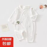 【夏季爬服】夏季纯棉初生宝宝连体衣薄款婴儿蝴蝶衣透气和尚服 夏季小象 66cm