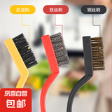 清洁刷子厨房用品油烟机灶台清洁工具钢丝小刷子 灶台清洁刷1把颜色随机