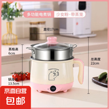 多功能煎炒煮涮小电锅电煮锅宿舍电热锅网红同款家用小电饭煲迷你 少女粉色单锅+蒸笼【送盖子电线】