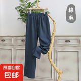 左斯客亚麻裤子男夏季薄款棉麻长裤男士休闲裤宽松苎麻料阔腿直筒 藏青色 C2 XL