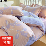 四件套纯棉全棉2025新款床上用品床单被套100卧室家用床笠款4件套 A46午后花茶-紫 1.5/1.8床四件套【被套2.0*2.3m