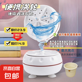 迷你洗衣机便携家用小型出租屋旅行学生宿舍用清洗机内衣裤袜子婴儿搅拌清洗机懒人神器 旗舰版【抑菌去污+台风转速】