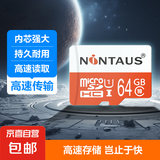 金正 存储卡 U1 C10 A1 高速卡 读速80MB/s 手机平板游戏机内存卡无人机相机行车记录仪监控内存卡 64GB