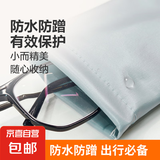 京东物流 弹片收纳袋眼镜收纳杂物收纳套配件保护盒自动闭合 蓝色
