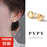 999纯银猫眼石耳钉女新款轻奢小众气质感耳环养耳洞耳饰睡觉免摘 金色猫眼石耳钉一对【999足银】