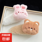 毛绒小熊兔子发夹女秋冬侧边刘海夹可爱儿童bb夹少女发卡夹子头饰 粉色兔兔夹+棕色小熊夹