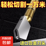 玻璃刀多功能家用瓷砖划厚金刚石切割滚轮切割刀刀头推刀切割神器 滚轮玻璃刀-塑柄款【切3-12mm】