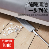 床底清扫神器家用除尘掸子新款加长缝隙清扫伸缩杆扫把灰尘刷长柄 1.5米拼接杆+1清洁布